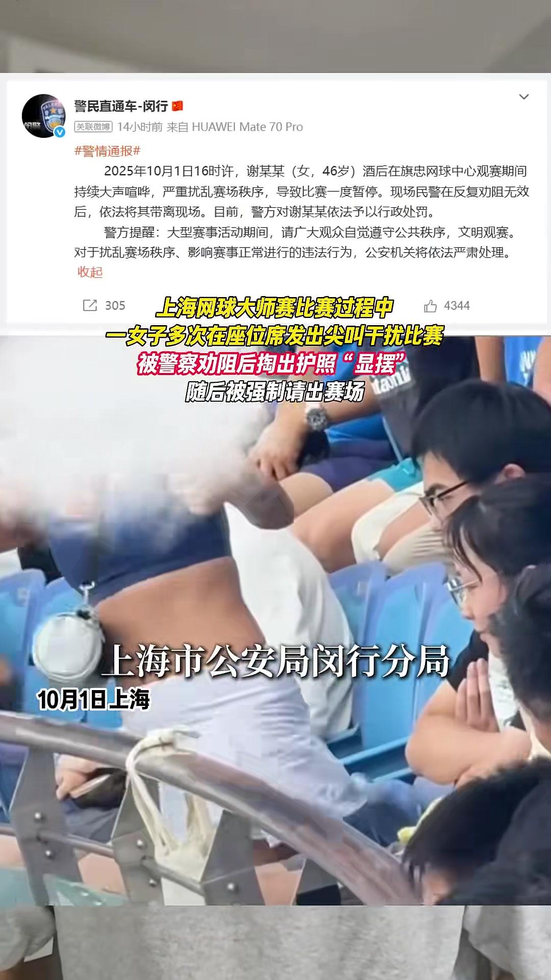 开云棋牌包含赛地聚焦：NBA常规赛集结日热度飙升，塞维利亚遗憾出局，赛场秩序良好，纪律约束更严格的词条